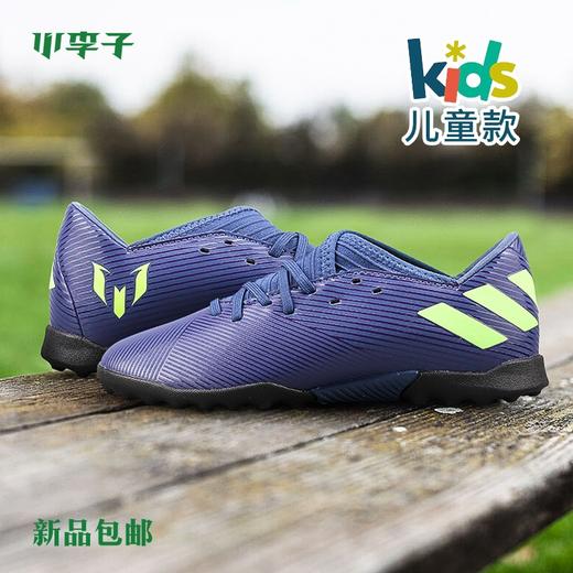 小李子:专柜正品adidas阿迪达斯NEMEZIZ19.3TF足球鞋童款EF1811 商品图0
