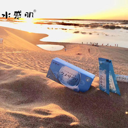 【买1送1】水感肌消水饮 甄选原料高浓度萃取科技 严守日本制药标准 10g/袋 商品图1