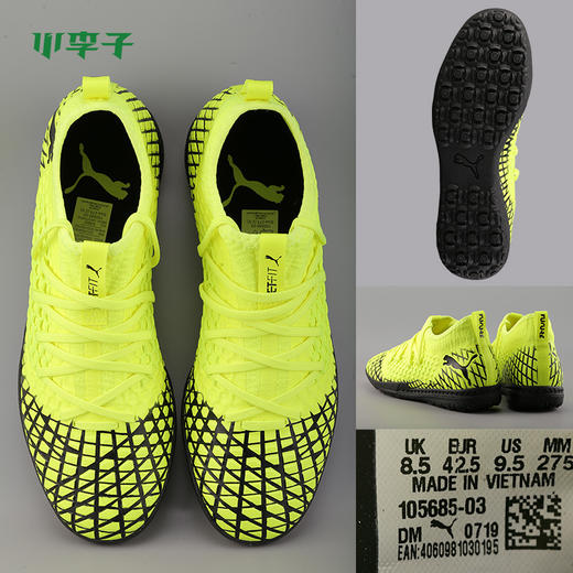 小李子:专柜正品PUMA彪马FUTURE4.3 TT碎钉成人足球鞋男105685-03 商品图3