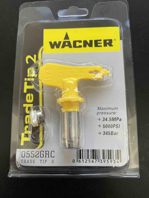 【货号07407】523喷涂机喷嘴电动油动高压无气喷涂机喷漆机配件喷漆嘴 商品图5