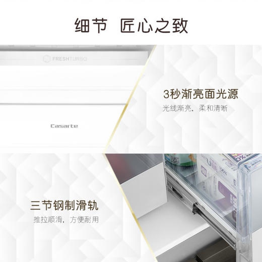 卡萨帝（Casarte）冰箱BCD-551WDCXU1琥珀金 商品图11