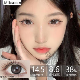 Milcacon单款-NO.26 Black