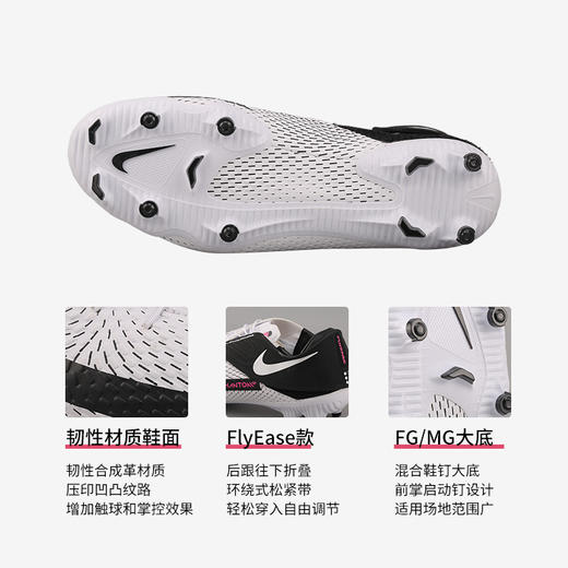 NIKE耐克PHANTOM GT中端FG/MG男子足球鞋DA2835-160 商品图3