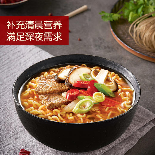 农心辛拉面 八种不同口味 满足你的味蕾 辣白菜 泡菜 8包 方便面 泡面 非火鸡面 新老口味随机发 商品图1