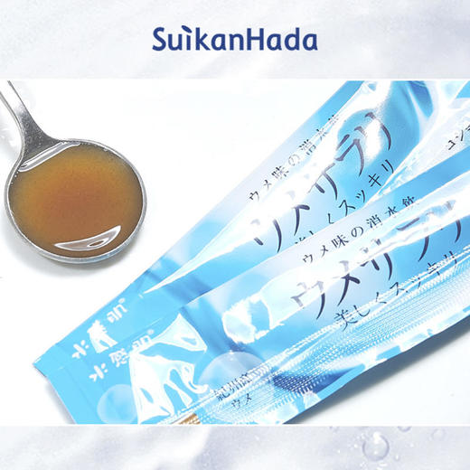 【买1送1】水感肌消水饮 甄选原料高浓度萃取科技 严守日本制药标准 10g/袋 商品图8