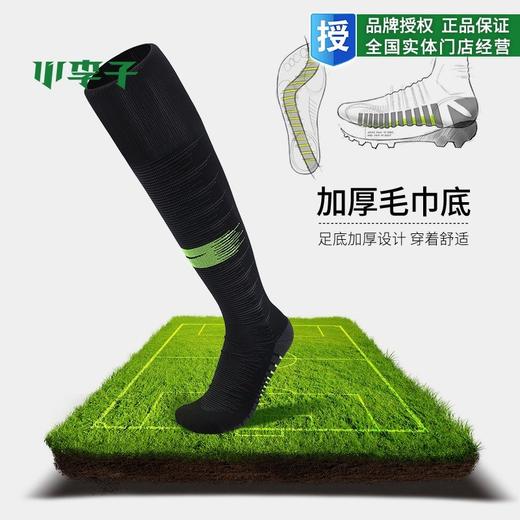 小李子:专柜正品NIKE耐克成人男士运动袜训练长筒透气防滑足球袜 商品图0