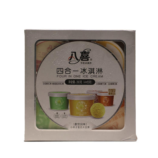 【亚欧超市】八喜四合一混合冰淇淋260g 商品图0