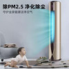 海尔（Haier）空调 KFR-72LW/81@U1-UP 致樽 商品缩略图4