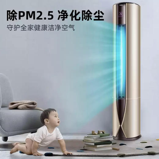 海尔（Haier）空调 KFR-72LW/81@U1-UP 致樽 商品图4