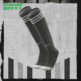 小李子:专柜正品ADIDAS阿迪达斯20-21赛季曼联客场足球长袜EJ9708