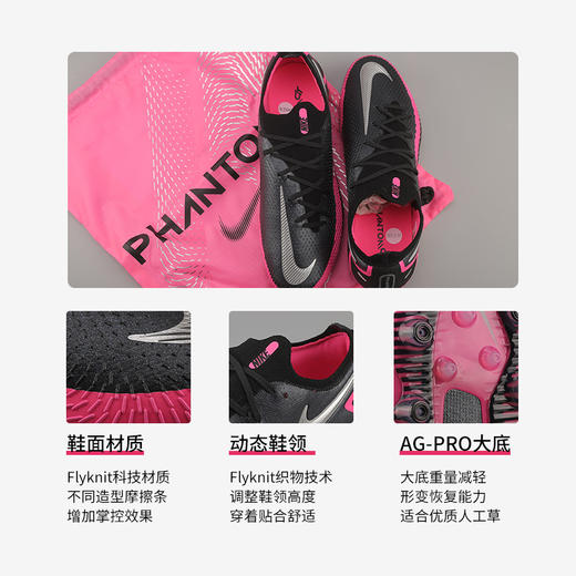 小李子正品NIKE耐克PHANTOM GT高端人草AG-PRO足球鞋男CK8438-006 商品图2