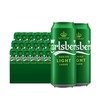 【看球来一罐!】特醇嘉士伯啤酒 500ml*18罐 Carlsberg始于1847年 精选小麦酿 醇香 包邮 商品缩略图0