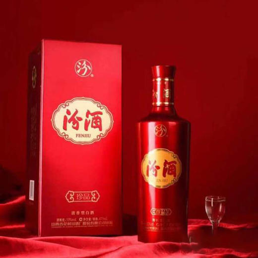 山西杏花村汾酒股份  53度珍品汾酒  475ml*6盒 整箱装  国产清香型 商品图2