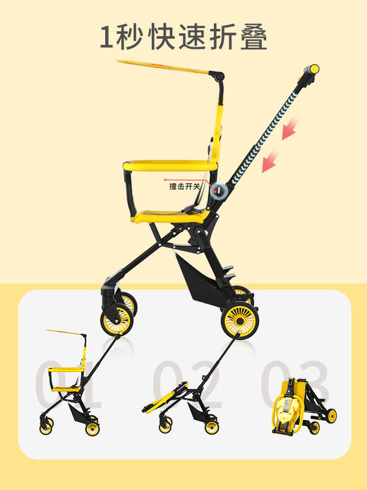 Luddy/乐的 B.Duck小黄鸭联名款遛娃车1058 6-36个月 商品图2