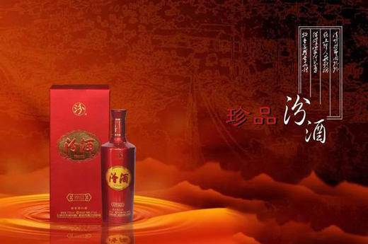 山西杏花村汾酒股份  53度珍品汾酒  475ml*6盒 整箱装  国产清香型 商品图3