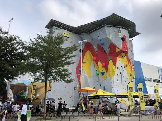 攀岩，去广州最好的攀岩馆！ 商品图3