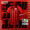 小李子:专柜正品NIKE耐克上海上港球迷球衣大童青少年CI7666-601 商品缩略图0