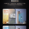 海尔（Haier）空调 KFR-72LW/81@U1-UP 致樽 商品缩略图12
