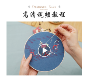 妈妈手作 瑞兽香囊的指导视频