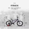 MASERATI儿童自行车 16寸 商品缩略图3