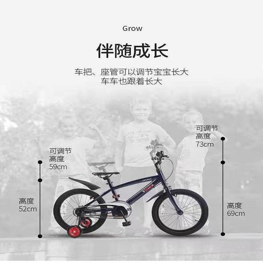 MASERATI儿童自行车 16寸 商品图3