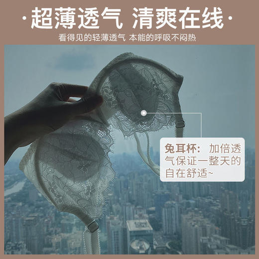 【兔耳朵  性感超薄bra】大胸显胸小无海绵透气白色文胸罩 单件/套装 大码内衣女夏季薄款聚拢 商品图4