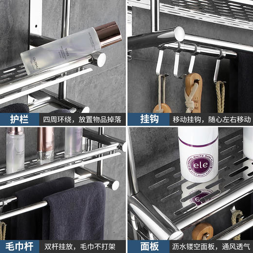 挂件 40cm不锈钢毛巾架 40双层平面 商品图1