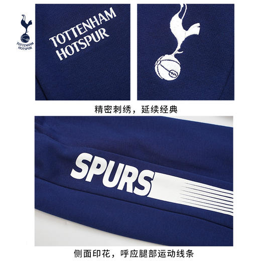 小李子:正品托特纳姆热刺新款运动休闲针织束口长裤足球训练裤男 商品图1
