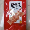 卫龙软豆皮220克 商品缩略图0
