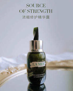 海蓝之谜浓缩修复精华液    50ml