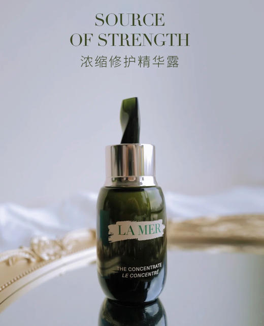 海蓝之谜浓缩修复精华液    50ml 商品图0