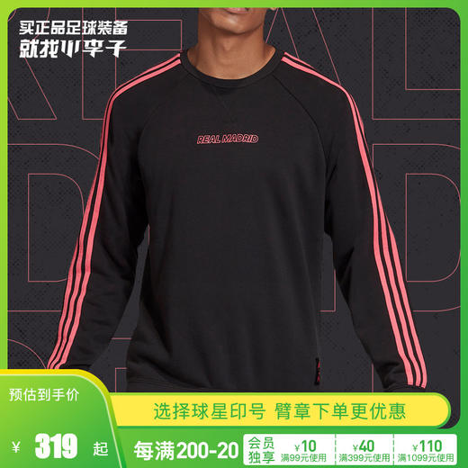 小李子ADIDAS阿迪达斯20-21赛季皇马球迷足球卫衣套头衫GH9997 商品图0