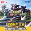 【灵动创想】列车超人二合体变形 商品缩略图1