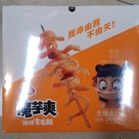 卫龙魔芋爽麻辣味360克（18克*20）