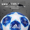 小李子:专柜正品adidas阿迪达斯18-19赛季欧冠比赛4号5号手缝足球 商品缩略图3