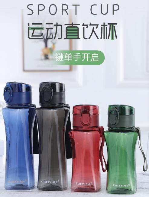 运动直饮杯 商品图0