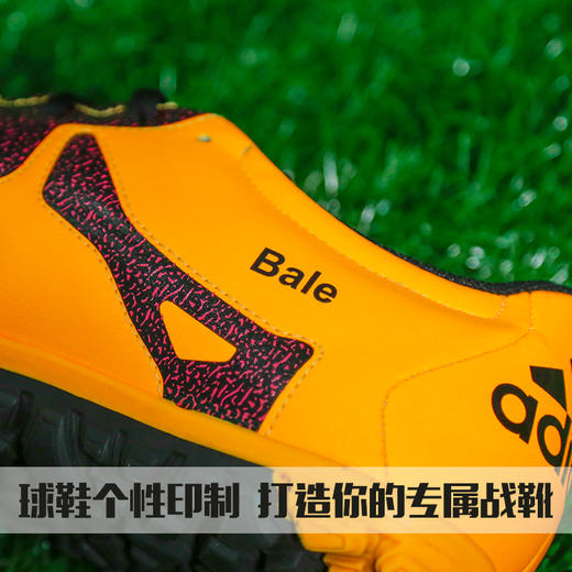 小李子：球鞋专属ID印号 号码姓名个性烫印（中英文 队徽 数字） 商品图4