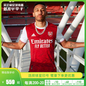 小李子ADIDAS/阿迪达斯20-21赛季阿森纳球员版男短袖足球服FH7815