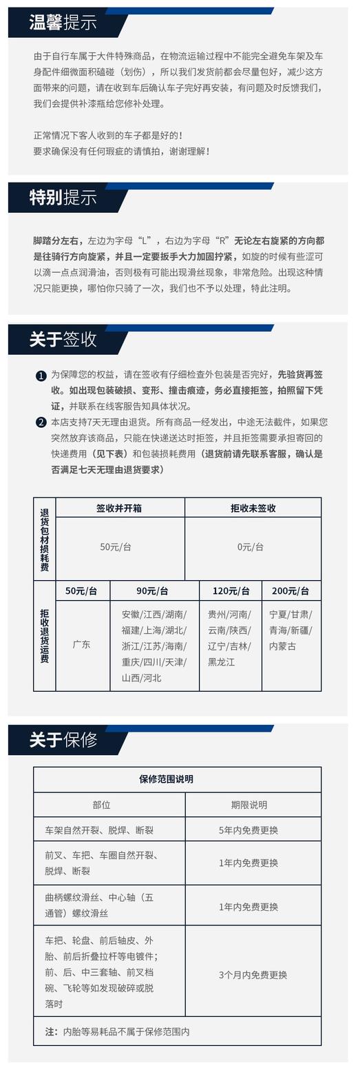 MASERATI儿童自行车 16寸 商品图4