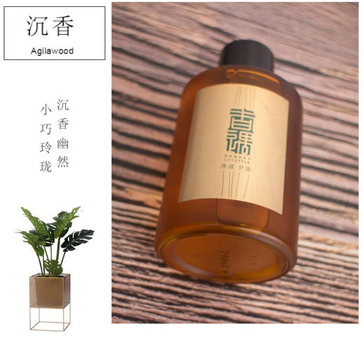 沉香纯露 可用于日常熏香  护肤 66700104 商品图1