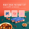 【江南大学联合开发！饭局伴侣】超级补丁火锅救星 益生菌大餐救星 大餐果蔬酵素 大人益生元益生菌粉 商品缩略图2