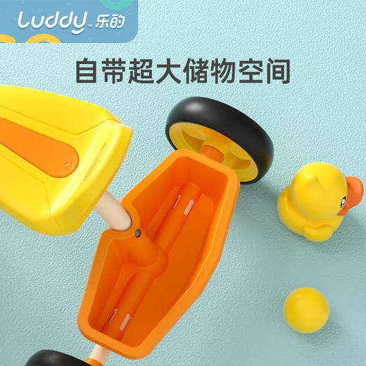 乐的小黄鸭儿童三轮车脚踏车1-6岁宝宝小孩脚蹬自行车婴幼儿童车LD-1023S 商品图3