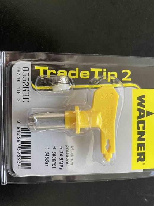 【货号07404】527喷涂机喷嘴电动油动高压无气喷涂机喷漆机配件喷漆嘴 商品图6