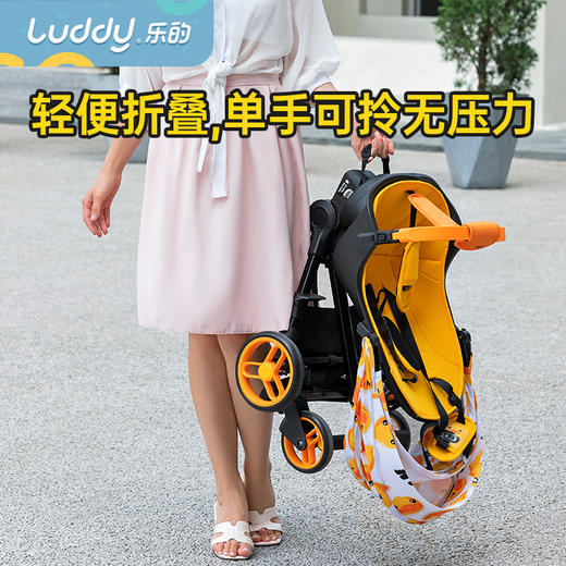 乐的小黄鸭遛娃双向婴儿推车宝宝可坐轻便避震折叠高景观溜娃神器LD-1068 商品图2