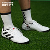 小李子正品ADIDAS阿迪达斯Goletto VII 碎钉TF男子足球鞋FV8704 商品缩略图0