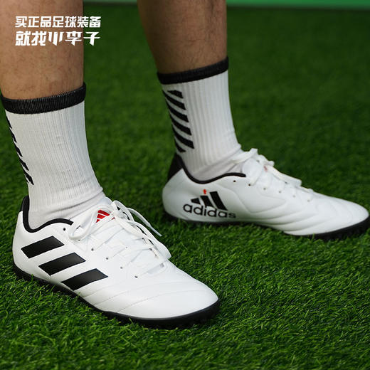 小李子正品ADIDAS阿迪达斯Goletto VII 碎钉TF男子足球鞋FV8704 商品图0