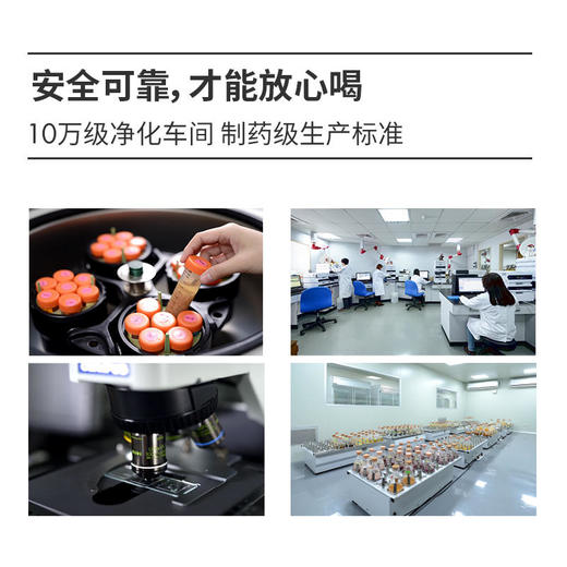 【江南大学联合开发！饭局伴侣】超级补丁火锅救星 益生菌大餐救星 大餐果蔬酵素 大人益生元益生菌粉 商品图4