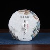 普洱生茶 | 紫金无量 2015年 无量静界 357g 商品缩略图0