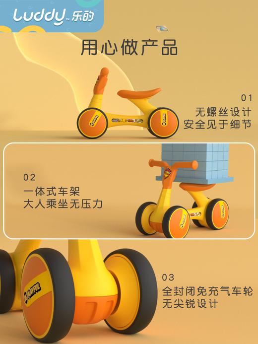 Luddy/乐的 B.Duck小黄鸭联名款儿童学步车1006 10-36个月 商品图4