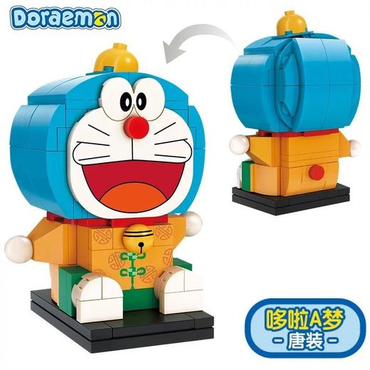 哆啦A梦积木-唐装 A0112 商品图2